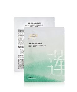 Lotus Flower Face Mask