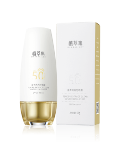 Yingcui Refreshing Sunscreen Lotion